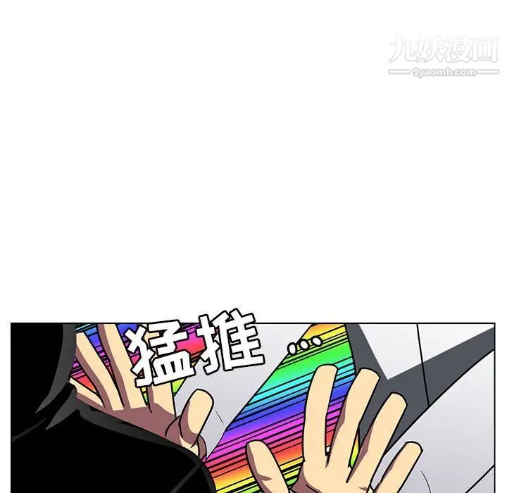腹黑年下男第12话