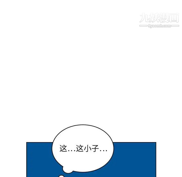 腹黑年下男第13话