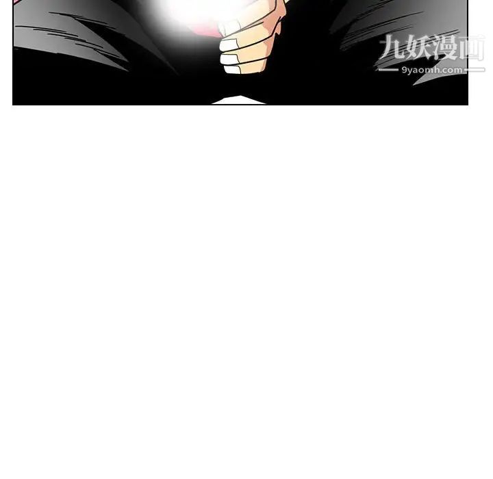 腹黑年下男第13话