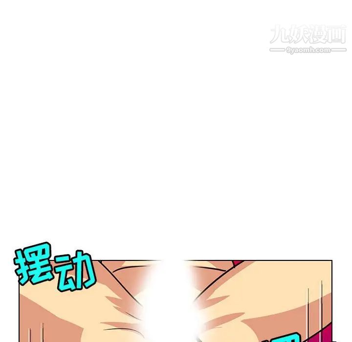 腹黑年下男第13话