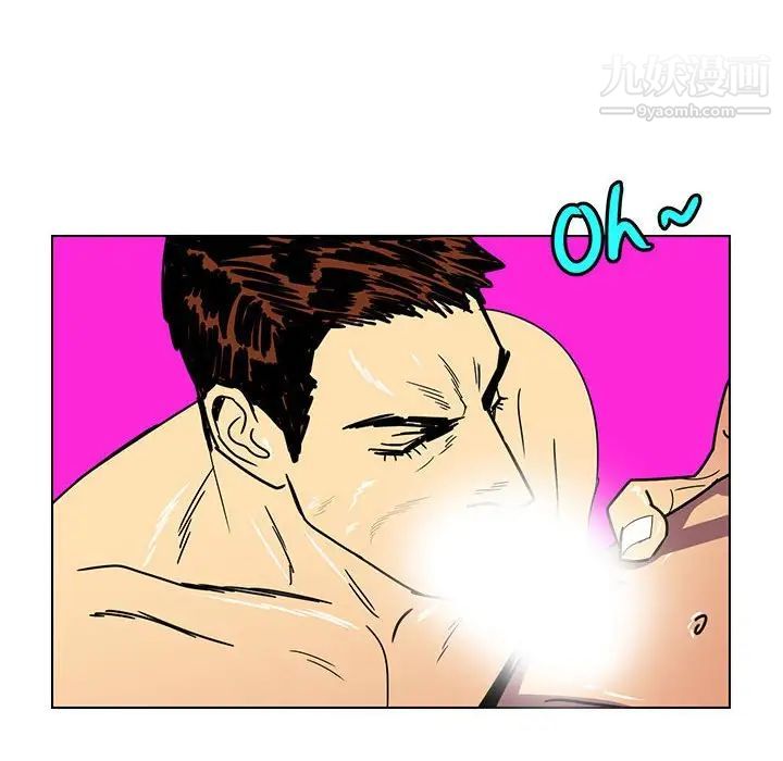 腹黑年下男第14话