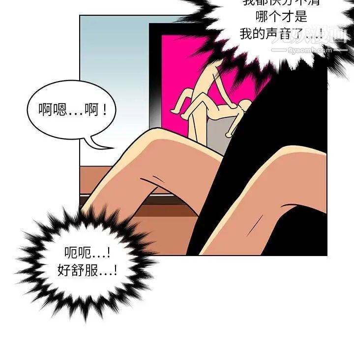 腹黑年下男第14话