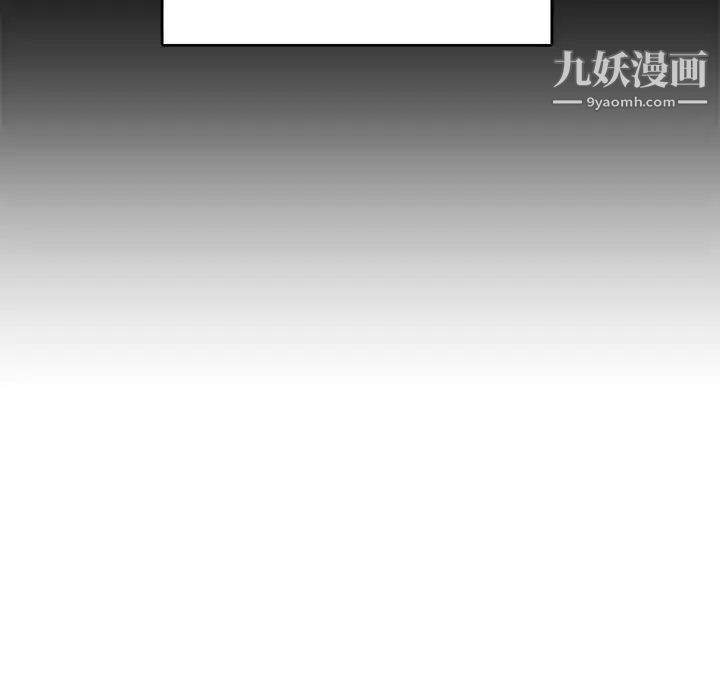 腹黑年下男第15话