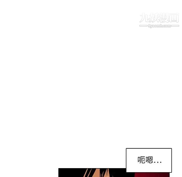 腹黑年下男第17话