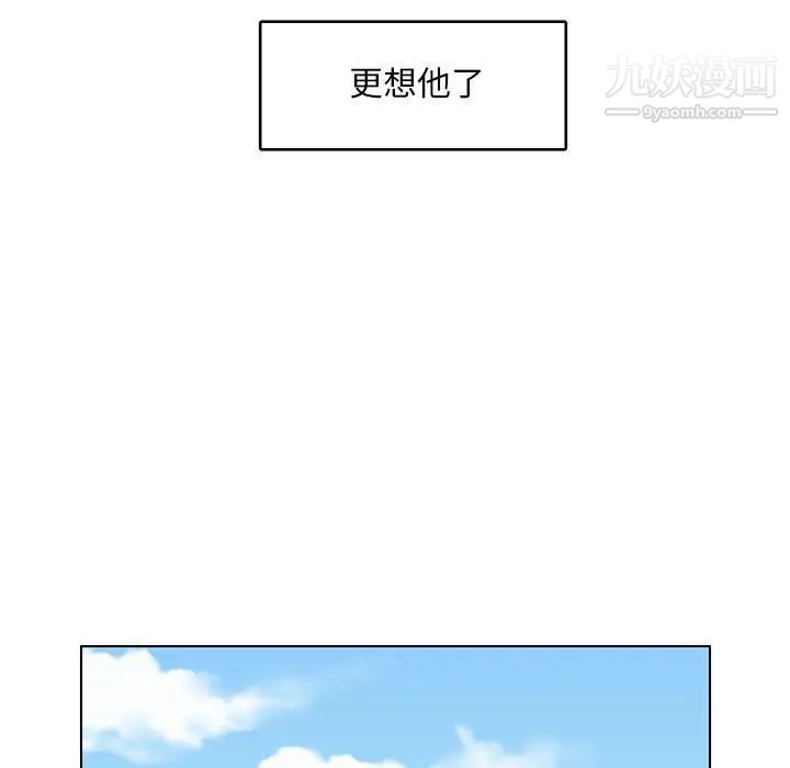 腹黑年下男第18话