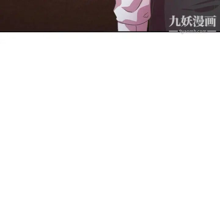 腹黑年下男第31话