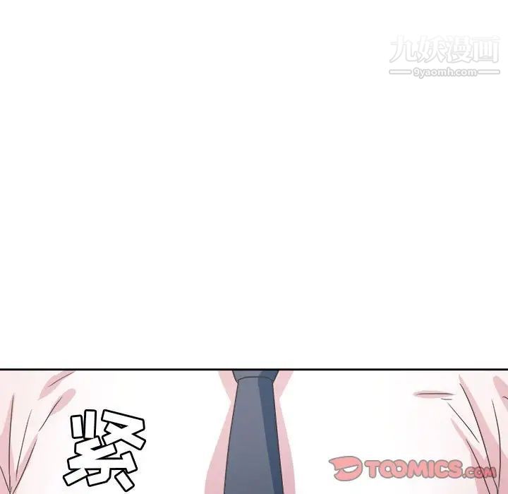 腹黑年下男第31话