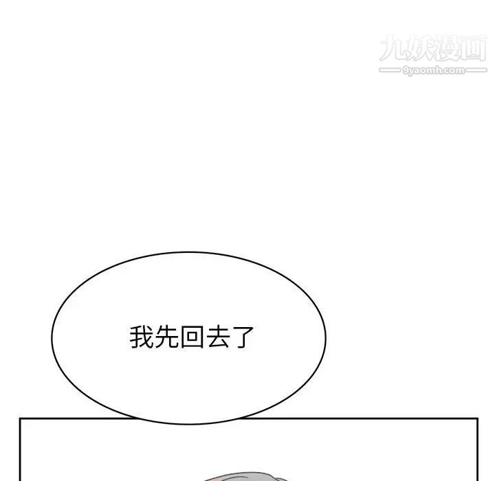 腹黑年下男第31话