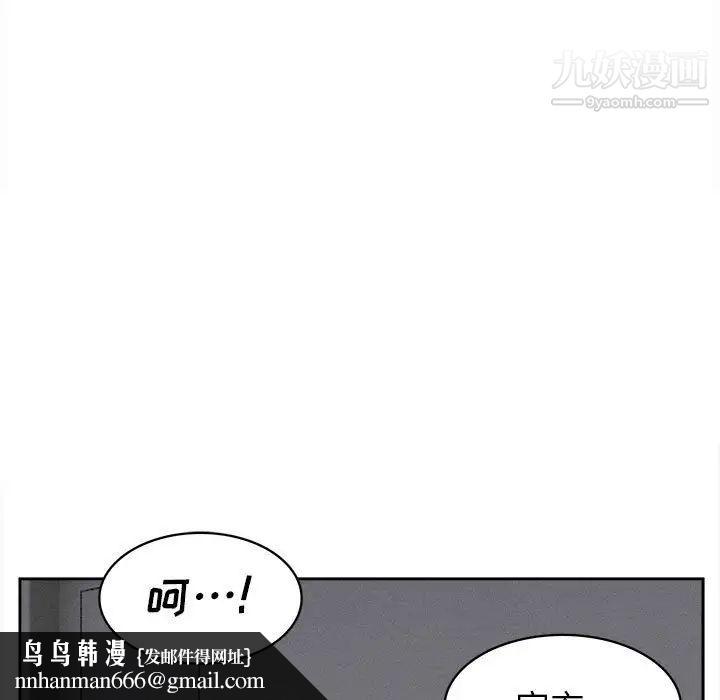 腹黑年下男第31话