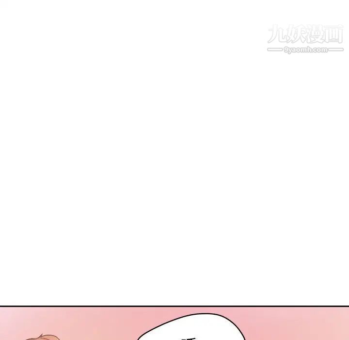 腹黑年下男第33话