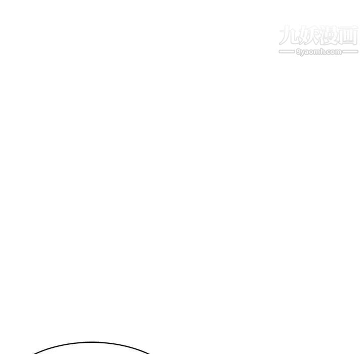 腹黑年下男第33话