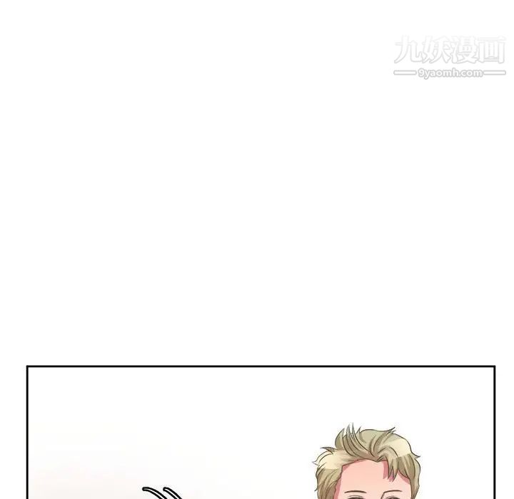 腹黑年下男第33话