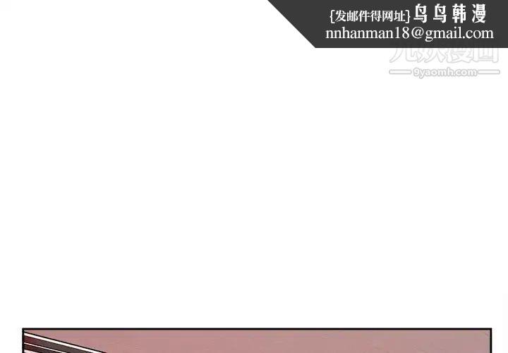腹黑年下男第34话