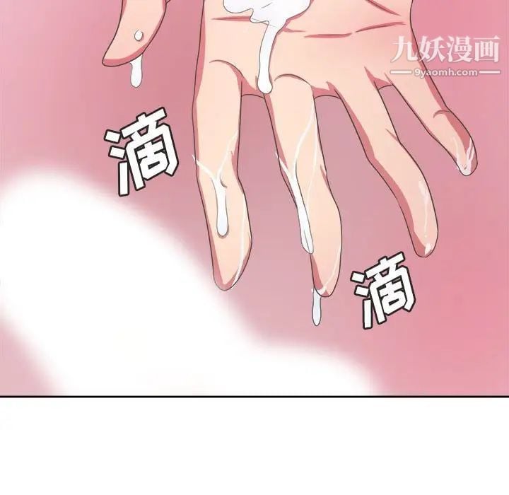 腹黑年下男第34话