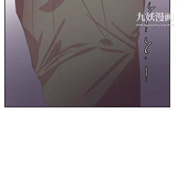 腹黑年下男第35话
