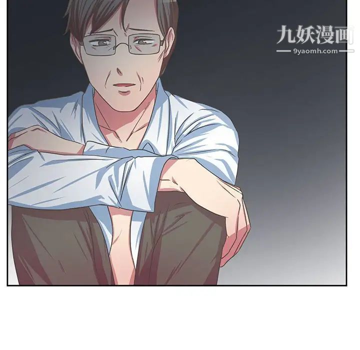 腹黑年下男第35话
