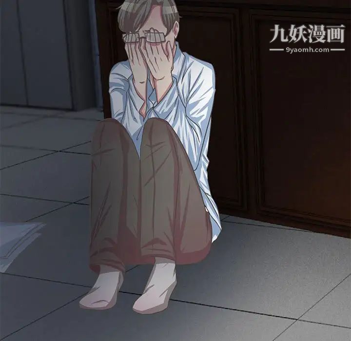腹黑年下男第35话