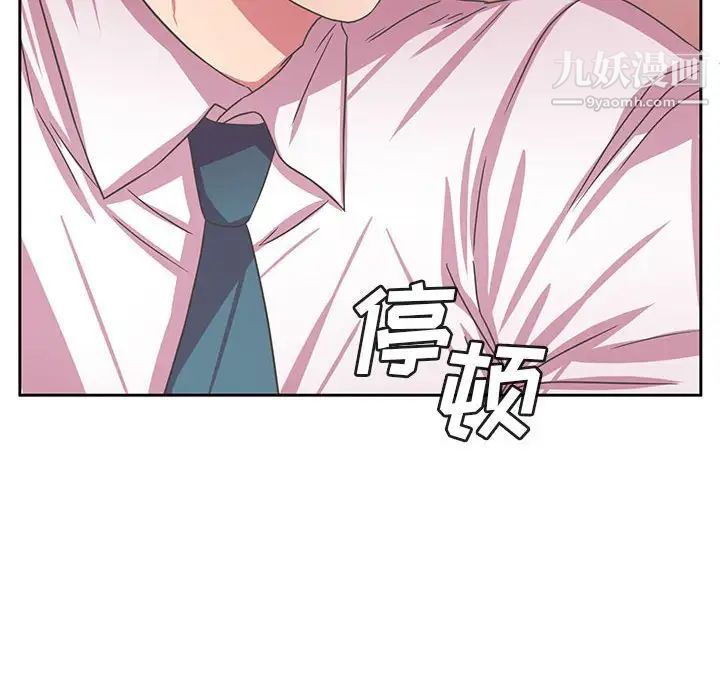腹黑年下男第35话