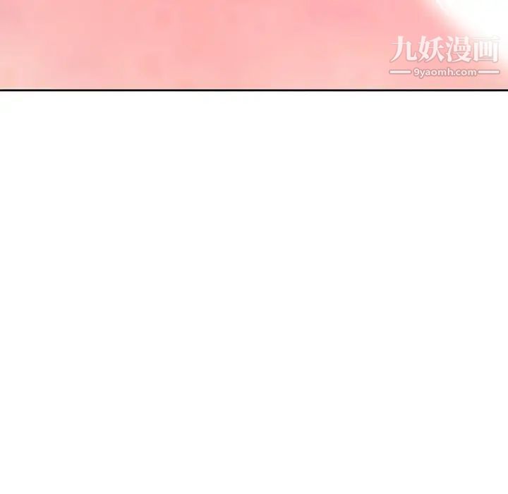 腹黑年下男第35话