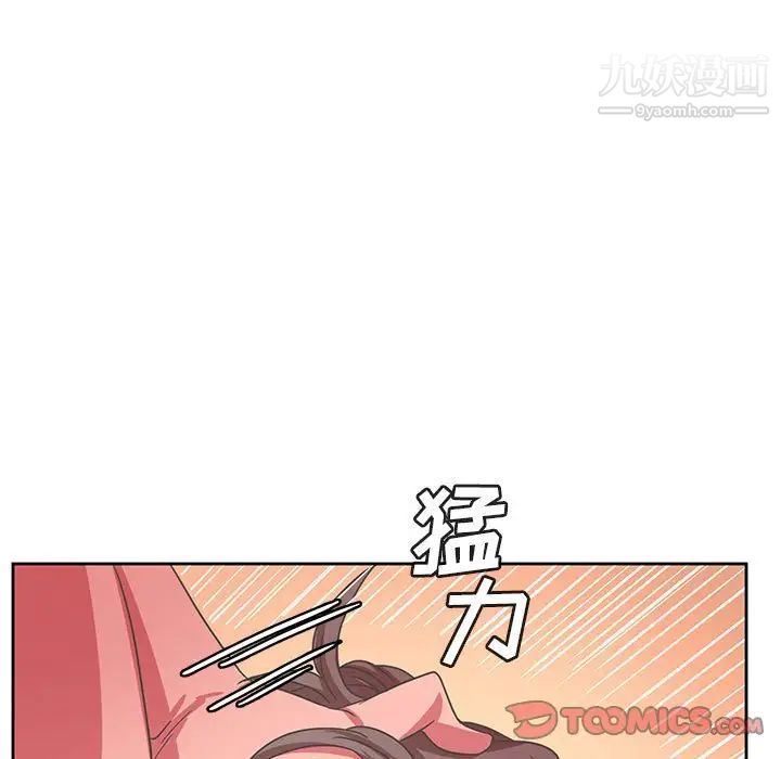 腹黑年下男第35话