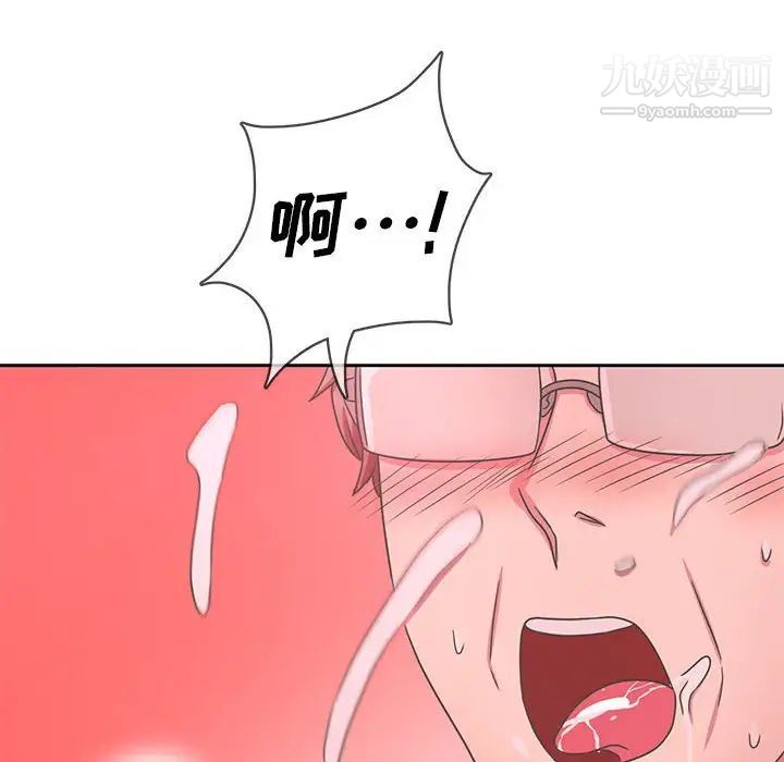 腹黑年下男第35话
