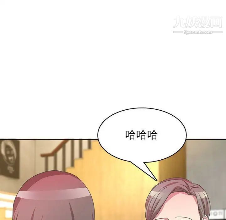 腹黑年下男第36话-最终话（完结）