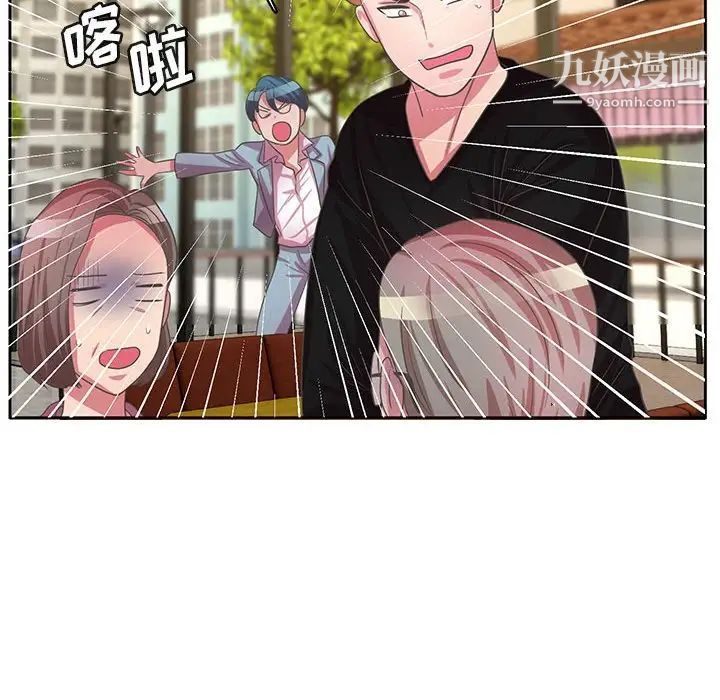 腹黑年下男第36话-最终话（完结）