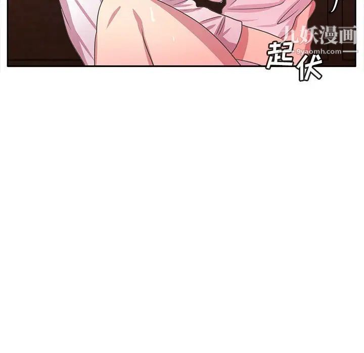 腹黑年下男第36话-最终话（完结）