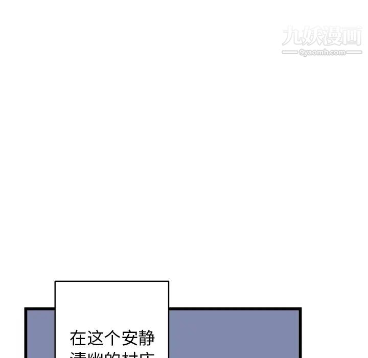 牵我手好吗第1话