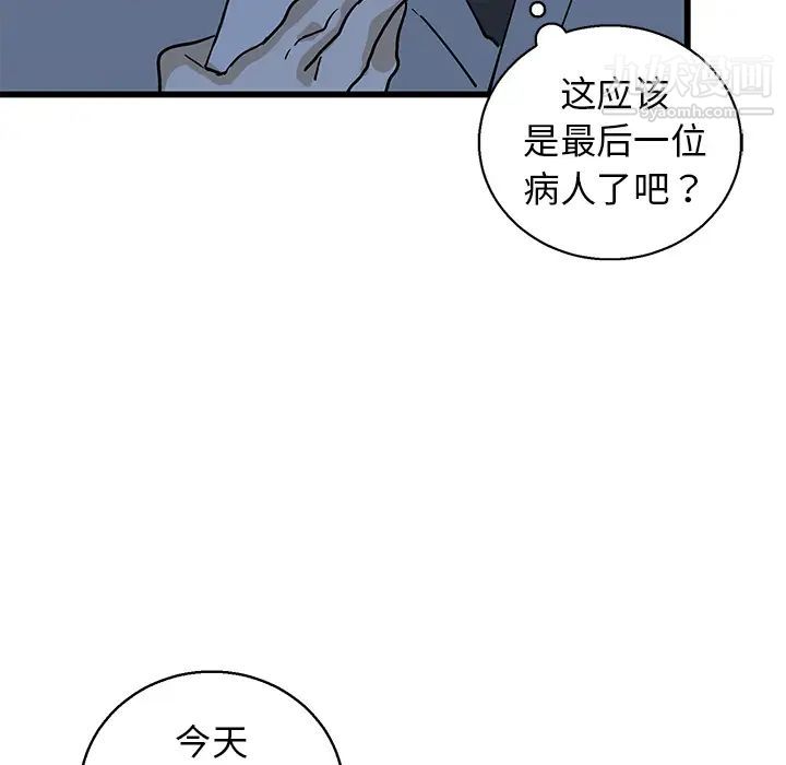 牵我手好吗第1话
