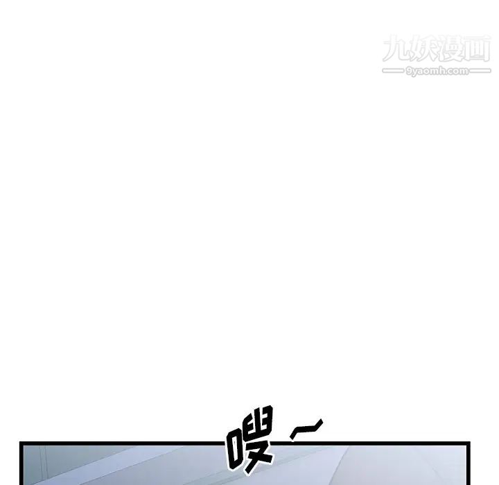 牵我手好吗第1话