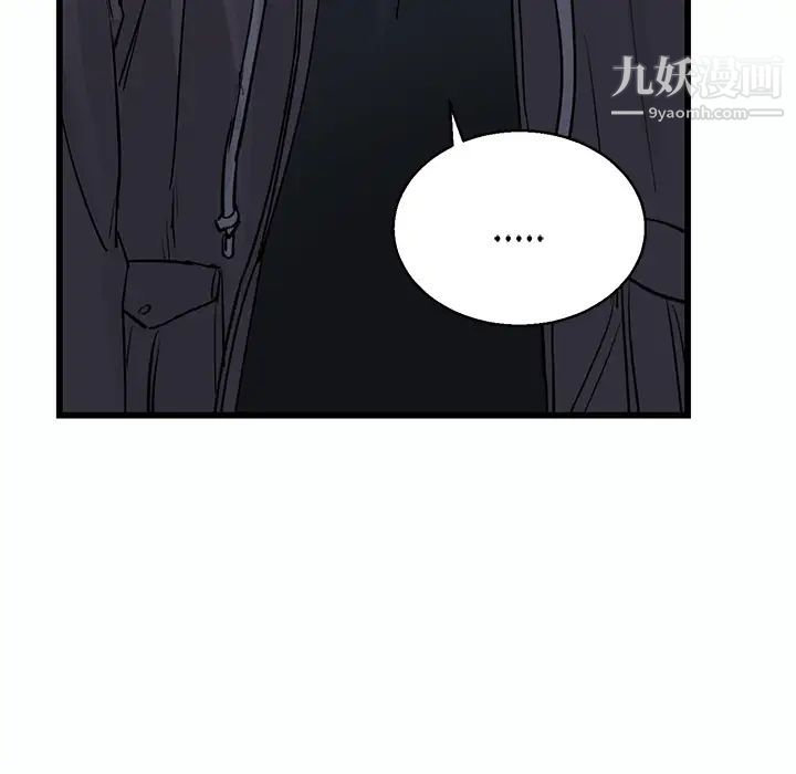 牵我手好吗第1话