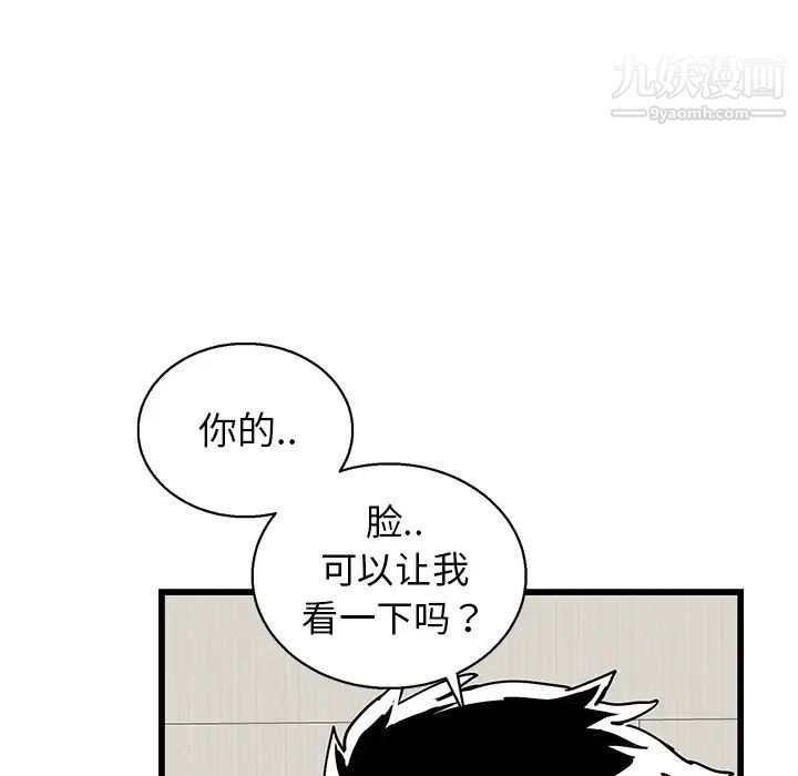 牵我手好吗第1话