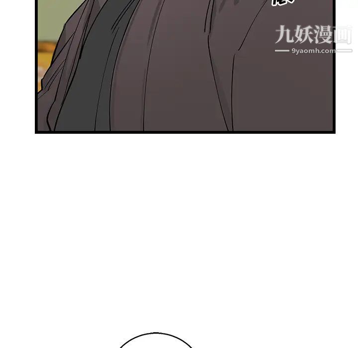 牵我手好吗第1话