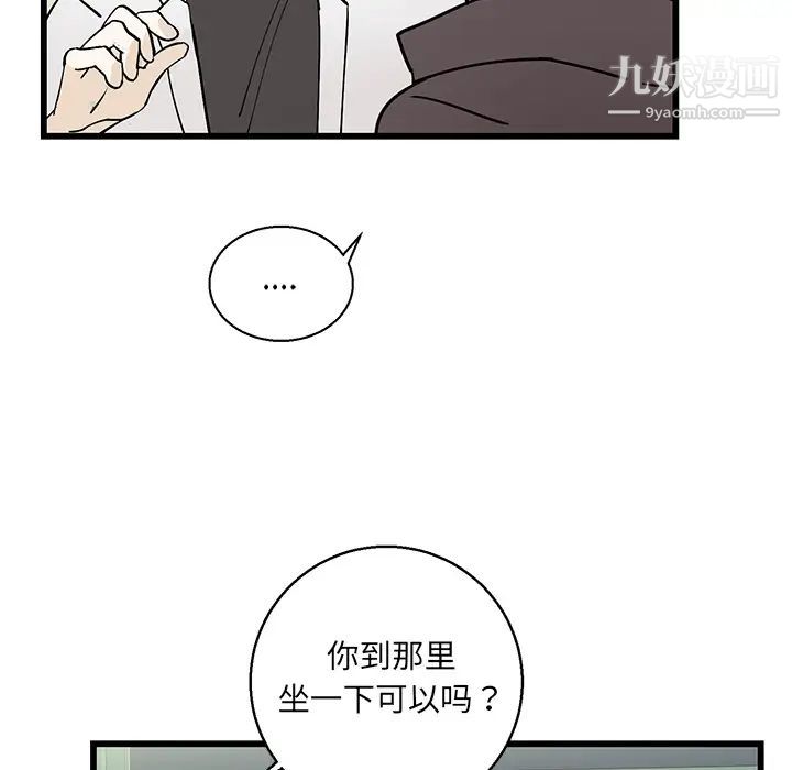 牵我手好吗第1话