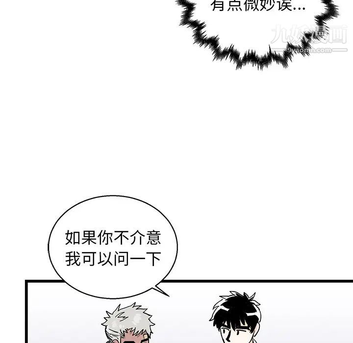 牵我手好吗第1话