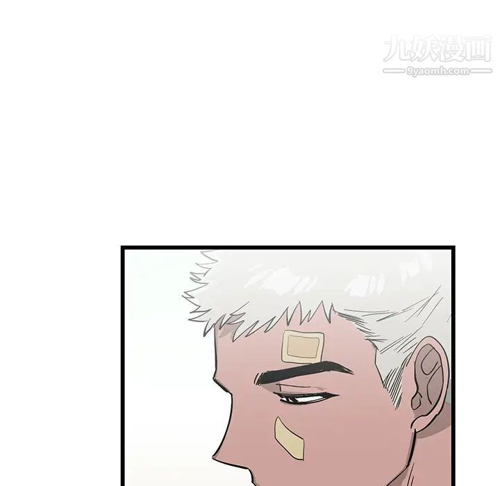 牵我手好吗第1话