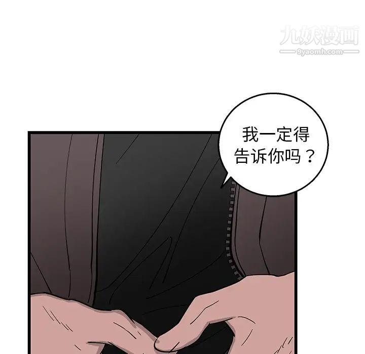 牵我手好吗第1话