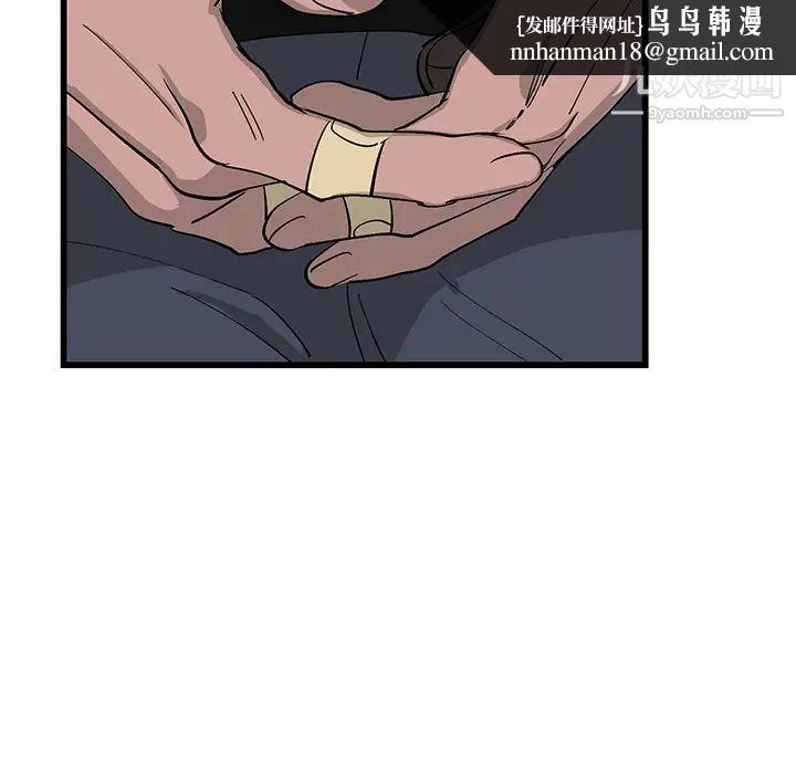 牵我手好吗第1话