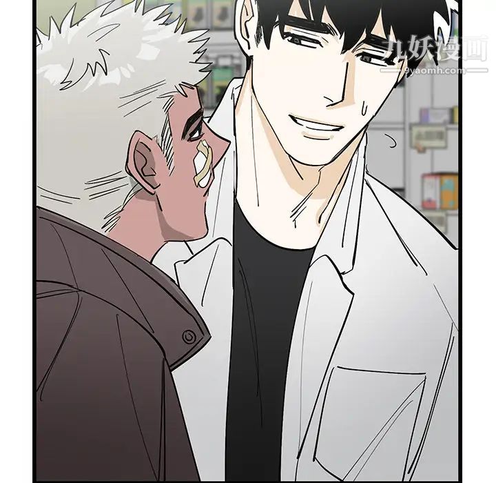 牵我手好吗第1话