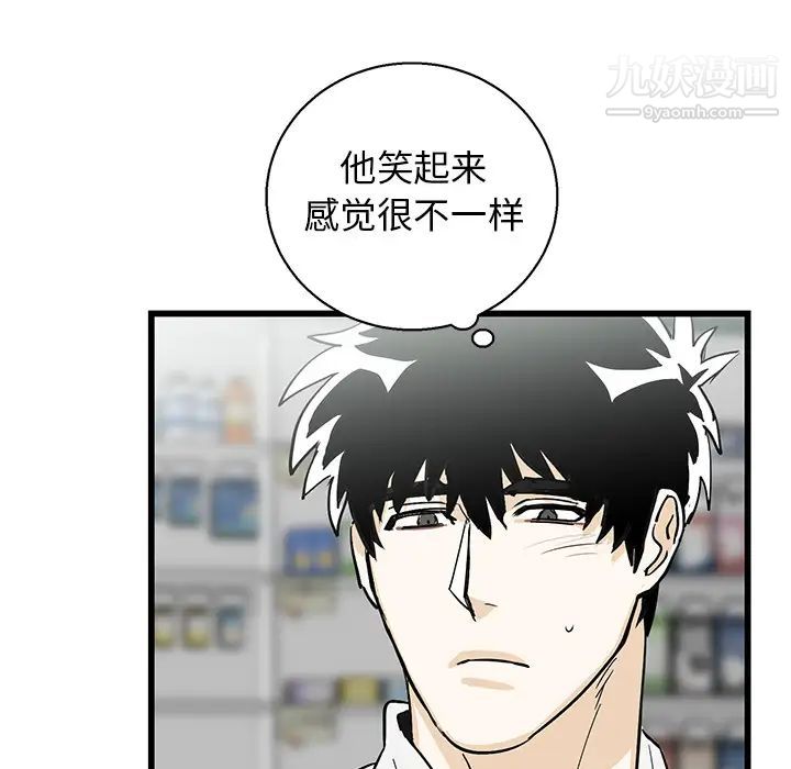 牵我手好吗第1话