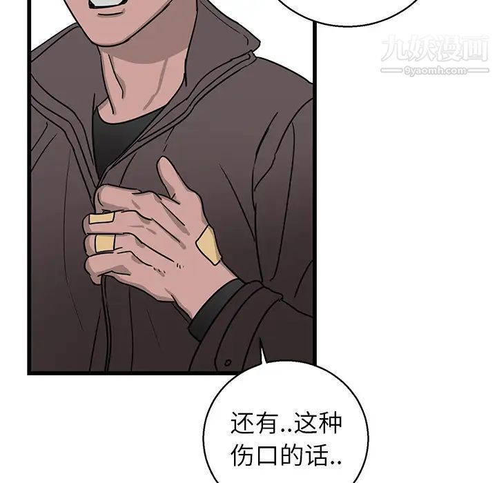 牵我手好吗第1话