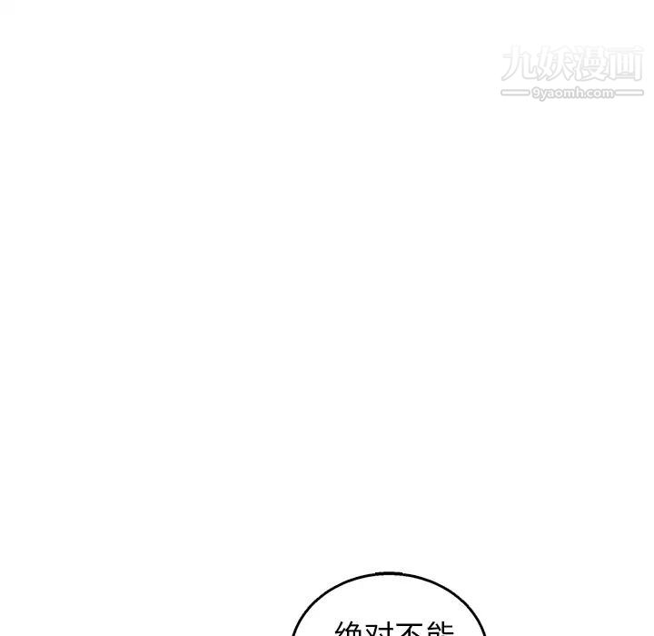 牵我手好吗第1话