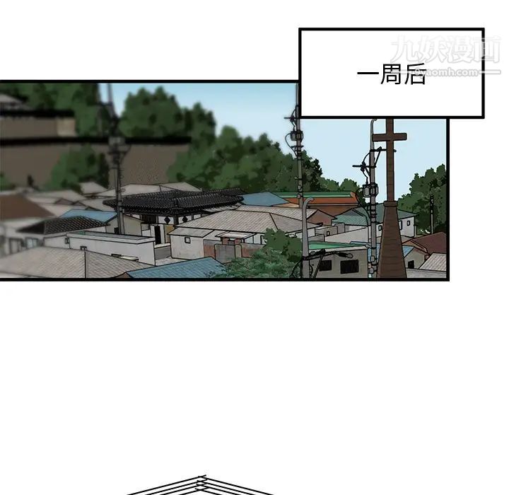 牵我手好吗第1话
