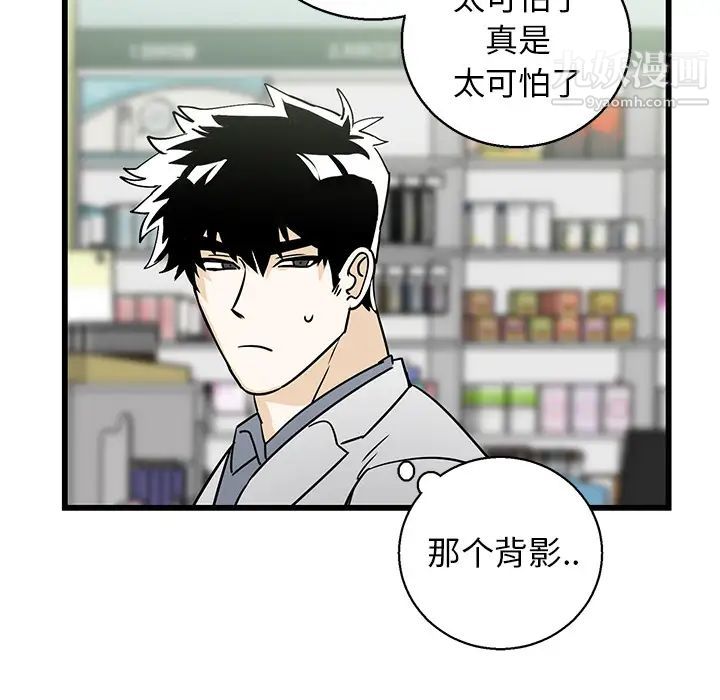 牵我手好吗第1话