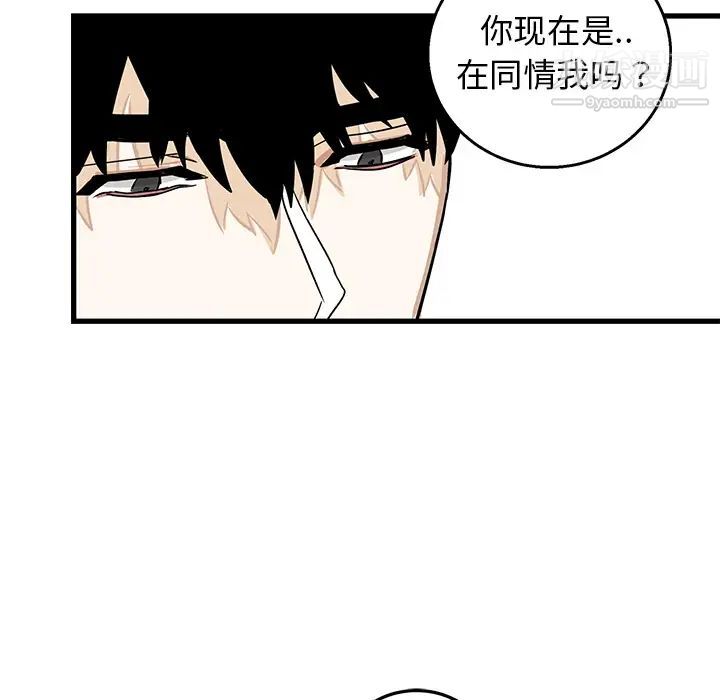 牵我手好吗第2话