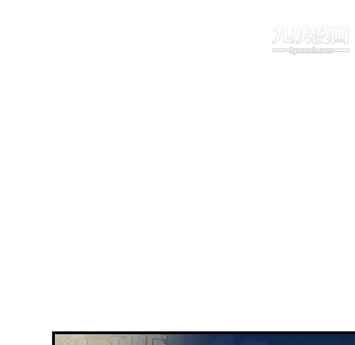 牵我手好吗第3话