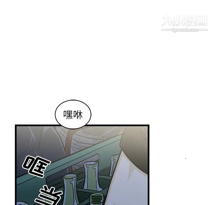 牵我手好吗第3话