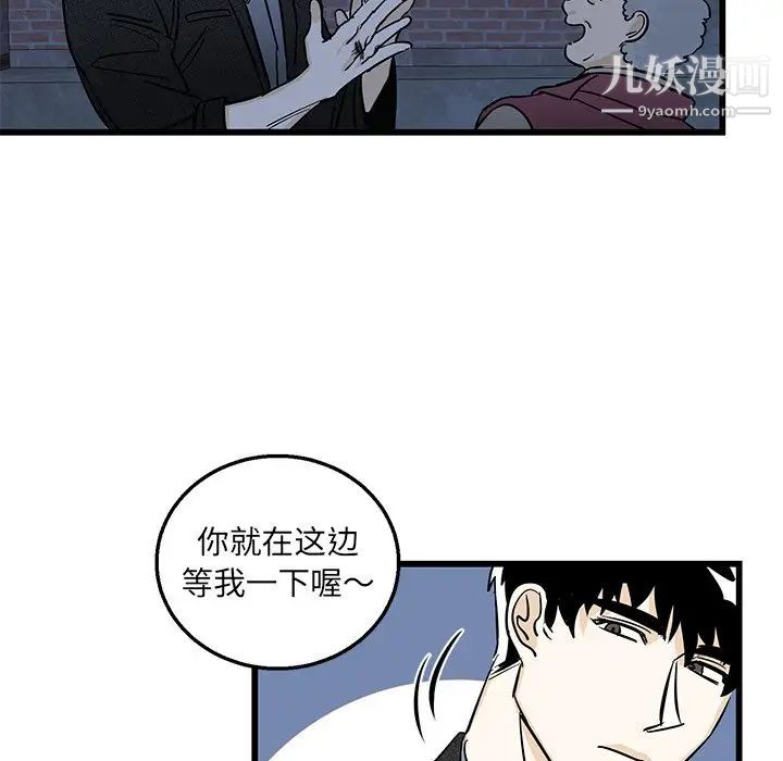 牵我手好吗第3话