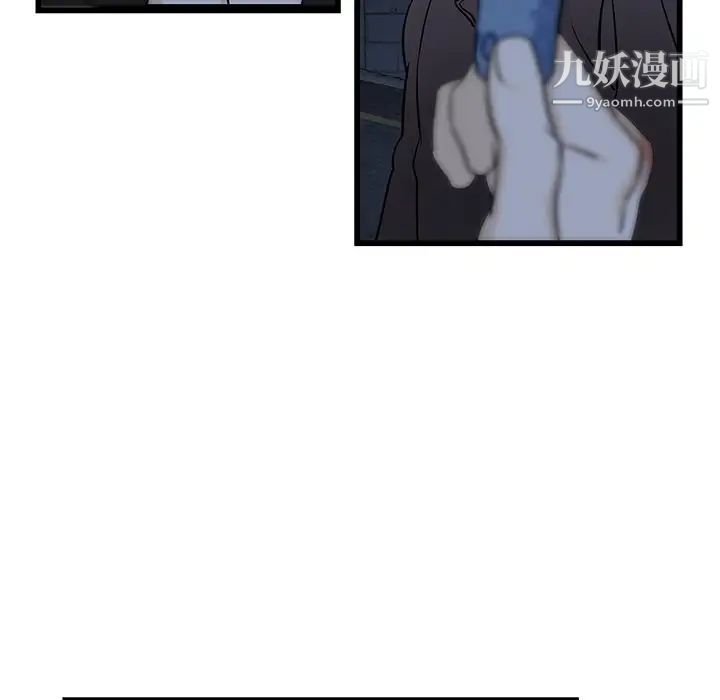 牵我手好吗第3话